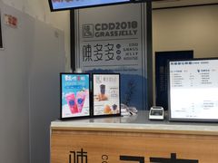 -陈多多·豆腐奶茶(前锋路店)