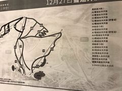 -中旅松花湖滑雪场