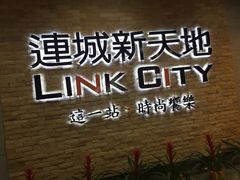-连城·新天地(福华一路店)