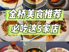 -石泉私宴
