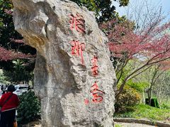 -卡旺卡(滁州万达广场店)