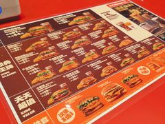 -汉堡王(上海缤谷一期店)