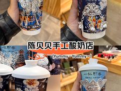 -一杯黔茶(西江千户苗寨古街店)