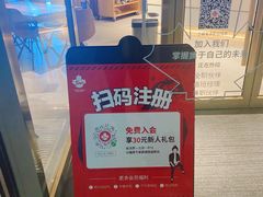 -Tims天好咖啡·贝果(凯德大峡谷购物中心店)