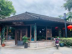 门面-院子餐厅·大锅菜·老杭帮(桥西直街店)