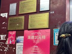 -宫廷糕点铺