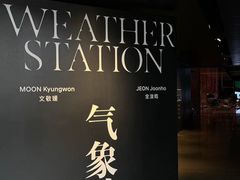 -现代汽车文化中心 Hyundai Motorstudio Beijing