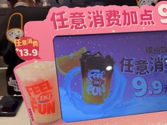 -天河城购物中心