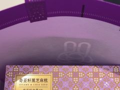 -GANSO元祖食品(大市口店)