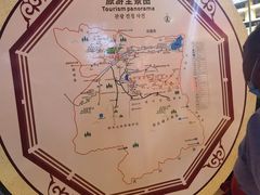 -特克斯八卦城