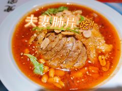 -宽窄巷成都菜(青岛路万达广场店)