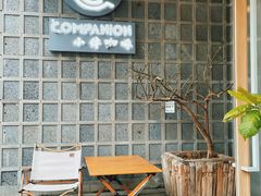 -COMPANION COFFEE小伴咖啡