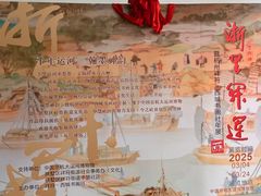 -中国京杭大运河博物馆