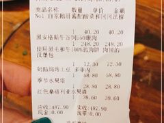 -羽深肉铺 Steak & Wine