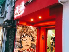 -狮虎桥路