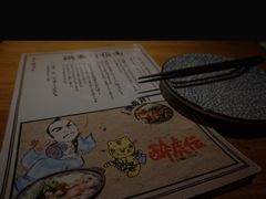 -醉虎传(南锣鼓巷店)