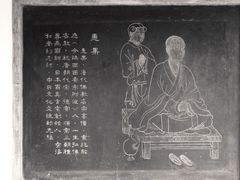 -西安青龙寺遗址景区
