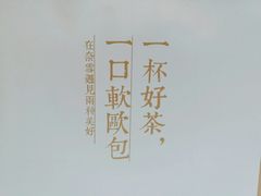 -奈雪的茶(湖滨银泰in77C区PRO店)