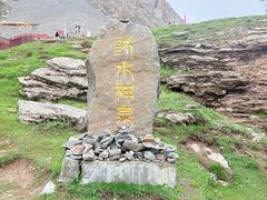 -祁连山·岗什卡雪峰景区