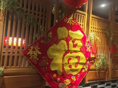 -呷哺呷哺 黄金牧场 (大港油田幸福广场店)