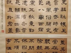 -清秘阁(琉璃厂西街店)