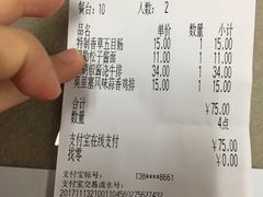 账单-萨莉亚意式餐厅(特力时尚汇店)