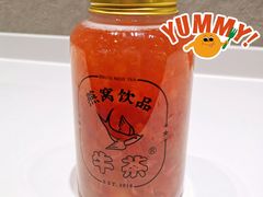 燕窝草莓茶冻-牛茶·燕窝饮品(SKPS店)