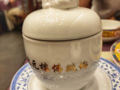 -宁波状元楼酒店(和义路店)