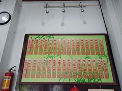 菜单-西关竹园(荔枝湾店)