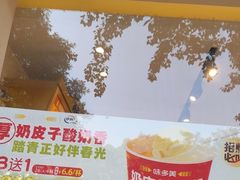 -味多美蛋糕(西安门店)