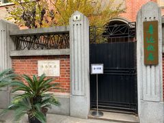 -上海鲁迅故居