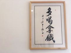 -白鹅咖啡(金城花园店)