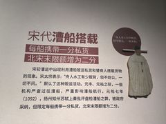 -中国京杭大运河博物馆