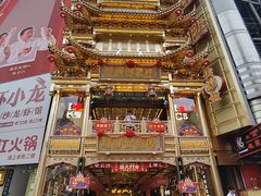 -黄兴南路步行商业街