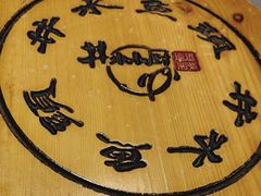 -井水小厨·湘菜(活力广场店)