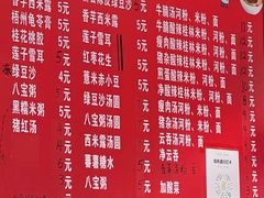 -平香甜品店(天佑六路店)