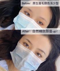 -UP&UP·半永久眉毛眼线机器野生眉