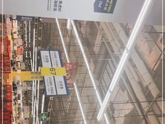 -麦德龙(浦东店)