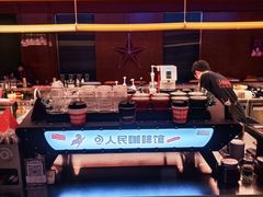 -人民咖啡馆(四行仓库店)