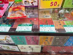 -采芝斋评弹茶馆(观前街店)