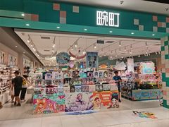 -畹町(住总万科店)