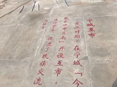 -大境门景区