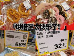 -麦德龙(浦东店)