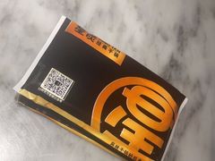 -蓉幸会川菜(苏宁广场店)