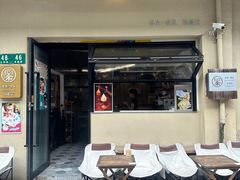 -茶是一枝花泡茶店