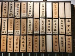 菜单-卤儿道道(龙游路店)