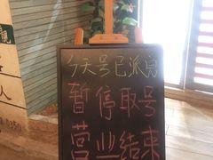 -華叔茶記