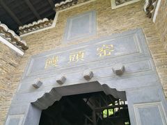 -景德镇古窑民俗博览区