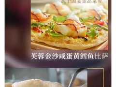 -必胜客(大坪英利店)