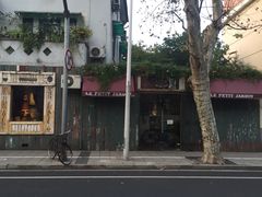 -徐家汇源景区-衡山坊